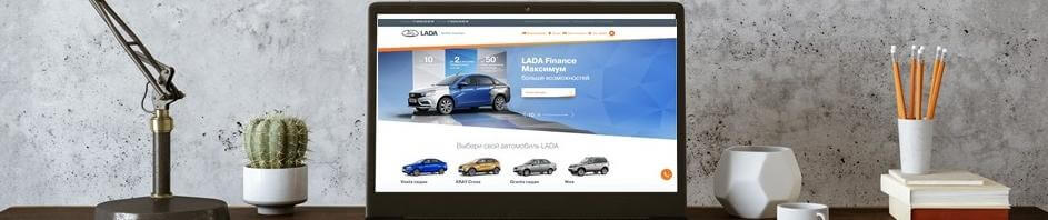 Lada finance online